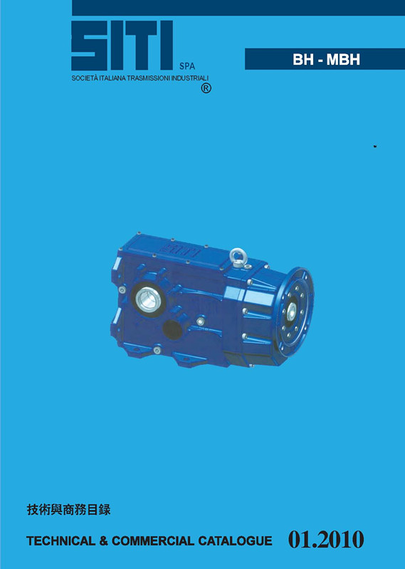 傘齒輪減速機(jī) 傘齒輪減速機(jī)