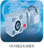 減速機(jī)油的檢查和更換維護(hù)