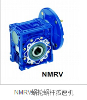 蝸輪蝸桿減速機(jī)的特點(diǎn)及常見的問(wèn)題分析