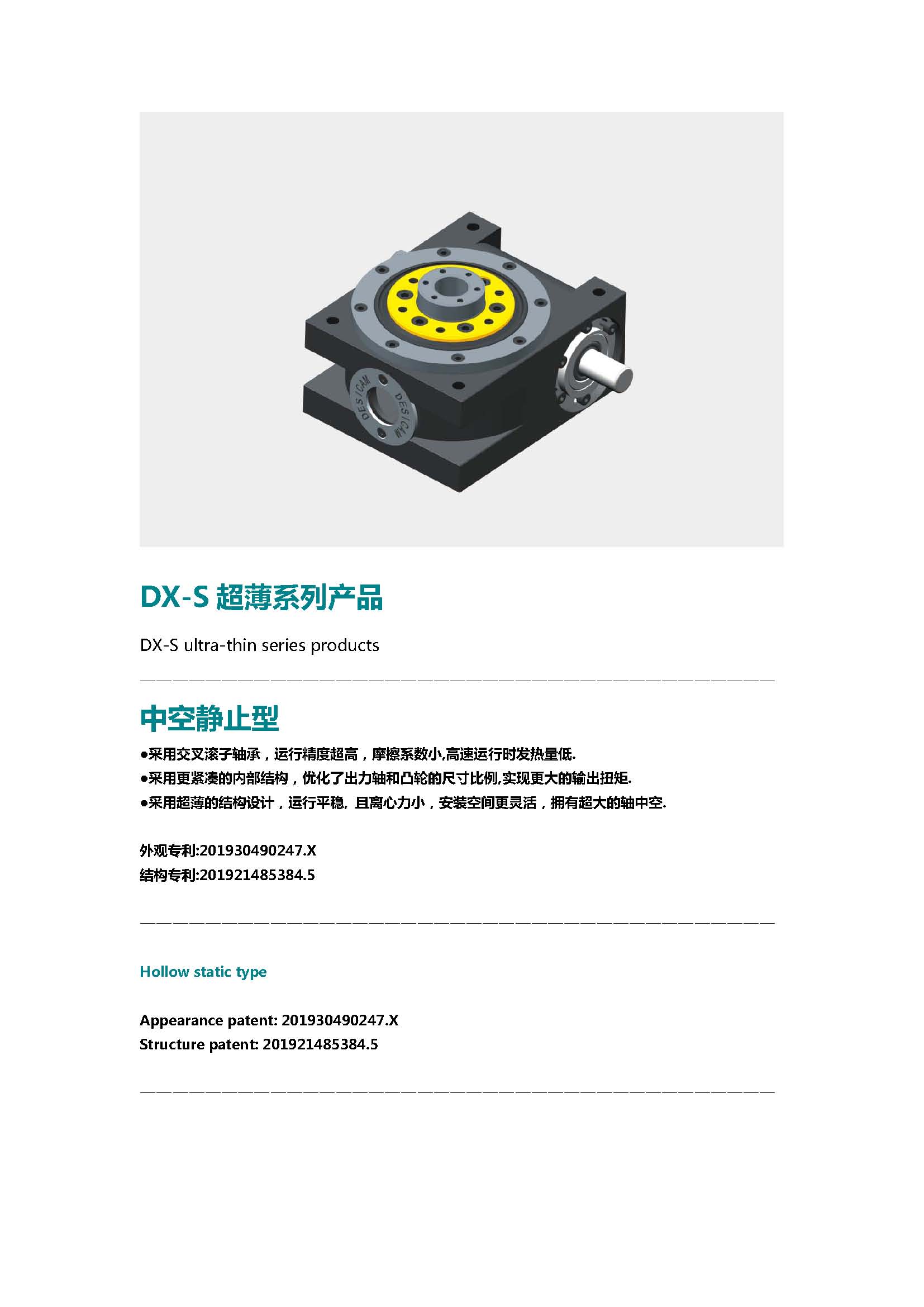東宸機(jī)械 東宸機(jī)械