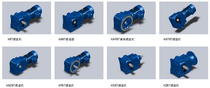 減速機(jī)應(yīng)用領(lǐng)域